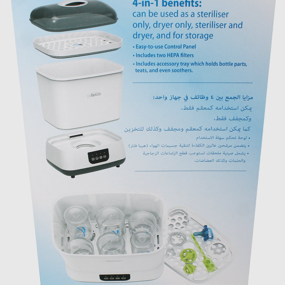 Dr. Brown's Electric Sterilizer and Dryer - Ourkids - Dr. Brown's