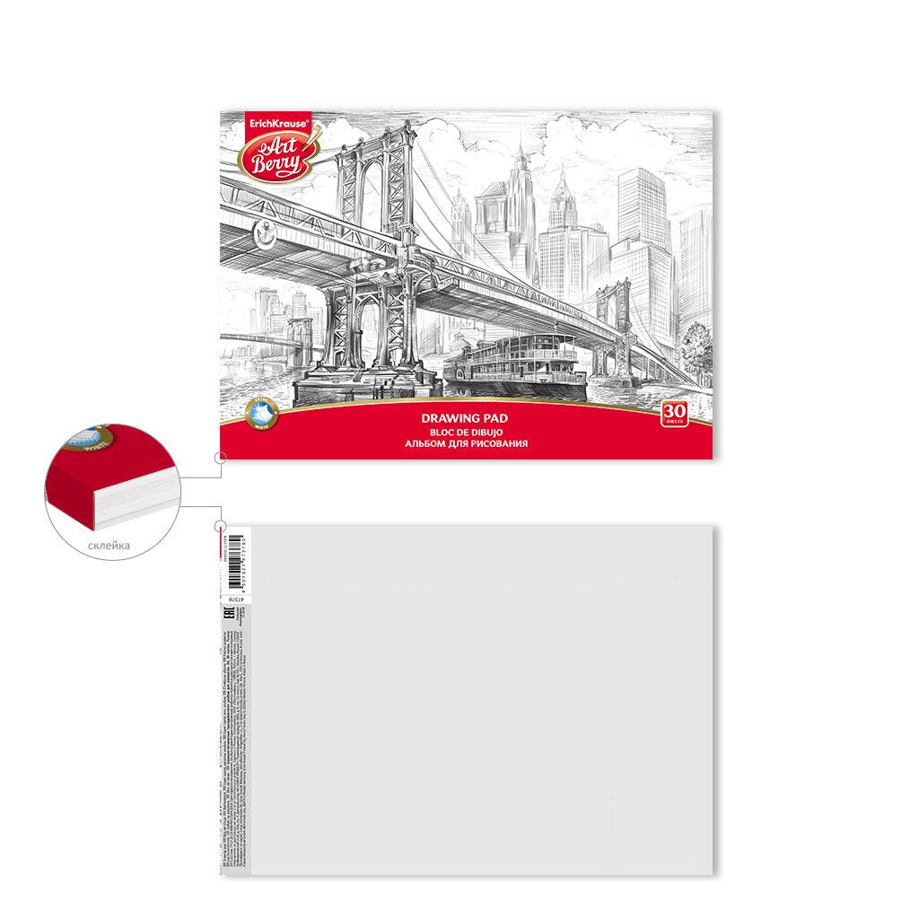 Drawing pad ArtBerry® New York, А4, 30 sheets - Ourkids - Erich Krause