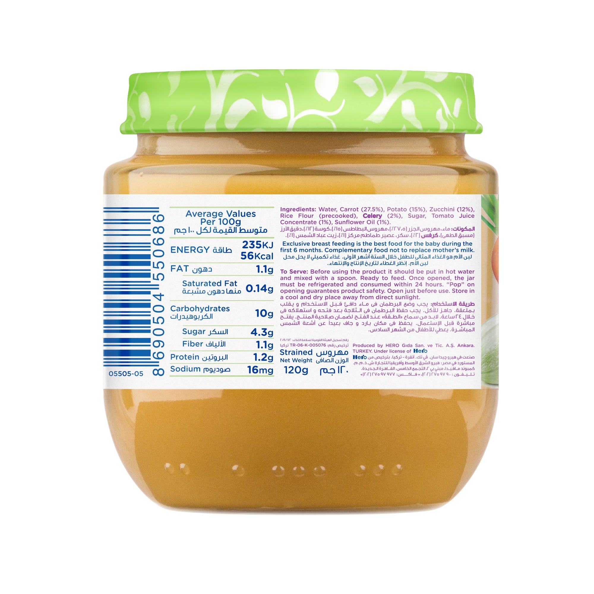 Hero Baby Mixed Vegetables Jar 120g