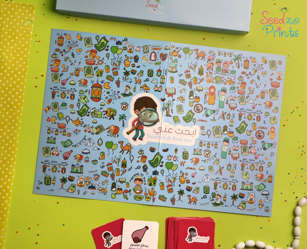 My Ramadan Games - 4-in-1 Fun & Educational Set