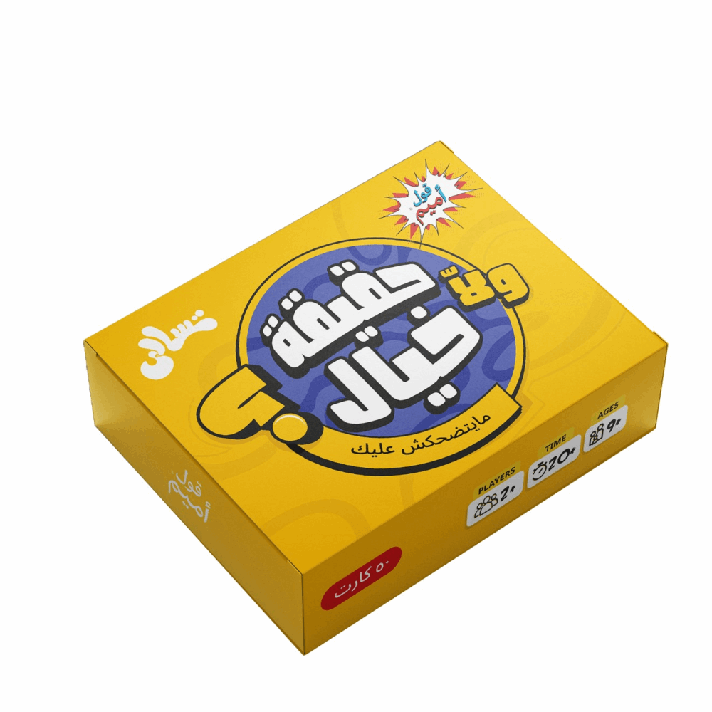 2ool Ameme Tasaly – Truth or Fantasy? - Toys
