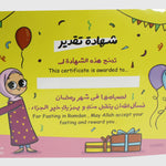 Fasting Certificate Of Appreciation For Her - Ourkids - Seedzo Prints