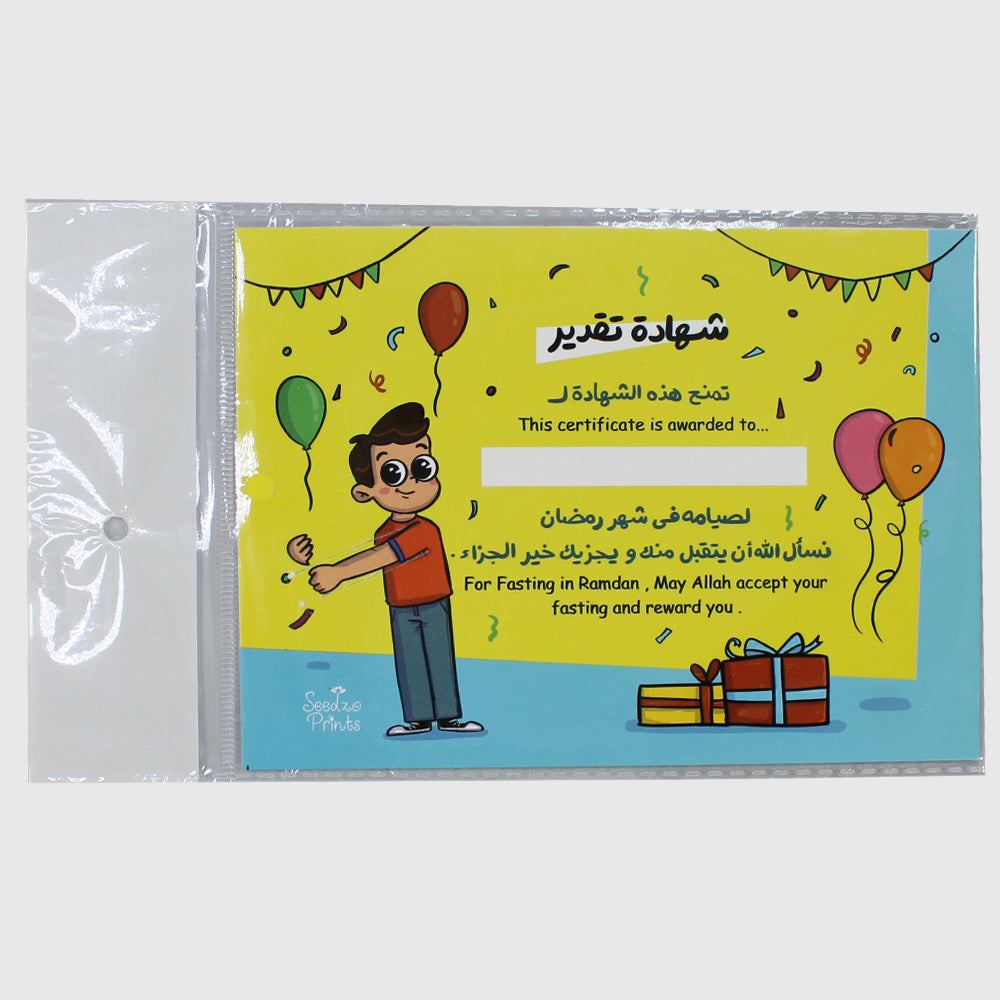 Fasting Certificate Of Appreciation For Him - Ourkids - Seedzo Prints