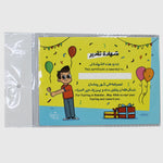 Fasting Certificate Of Appreciation For Him - Ourkids - Seedzo Prints