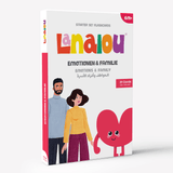 German (AR+EN) | Emotions & Family - Ourkids - Lanalou