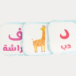 Gibo flash cards learn the Arabic Alphabet - Ourkids - Nilco