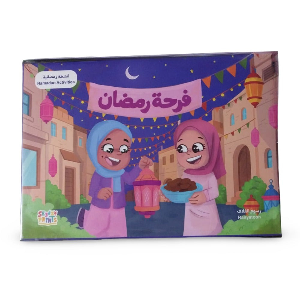 Ramadan Joy Box for Girls