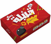 2ool Ameme Tasaly – Bomb