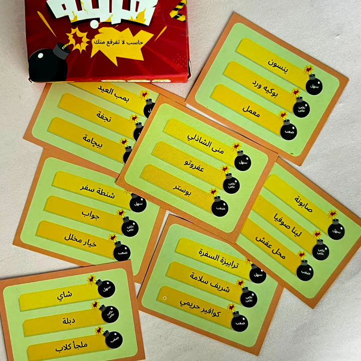 2ool Ameme Tasaly – Bomb