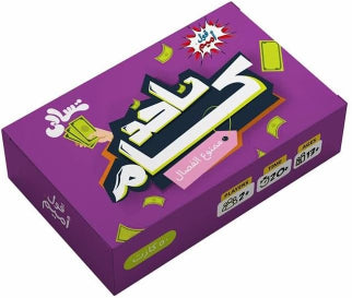 2ool Ameme Tasaly – How Much? - Toys