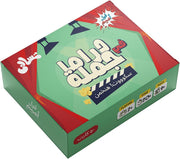 2ool Ameme Tasaly – Drama in a Sentence