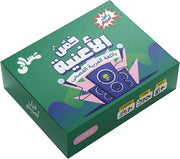 2ool Ameme Tasaly – Guess the Song