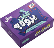 2ool Ameme Tasaly – Guess the Song