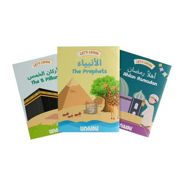 Let's Learn Islam 3 Books Set - Assortments - Lanalou