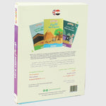 Let's Learn Islam 3 Books Set - Ourkids - Lanalou