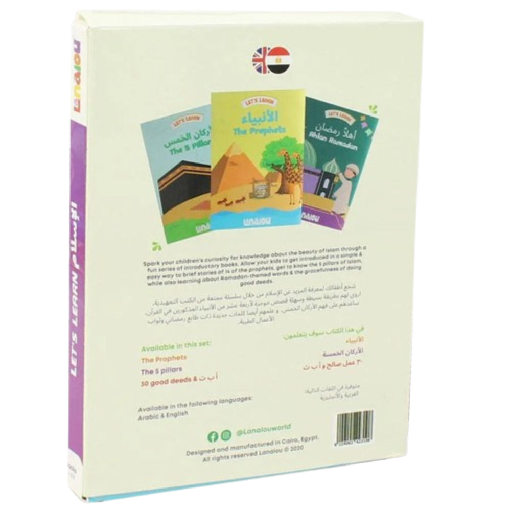 Let's Learn Islam 3 Books Set
