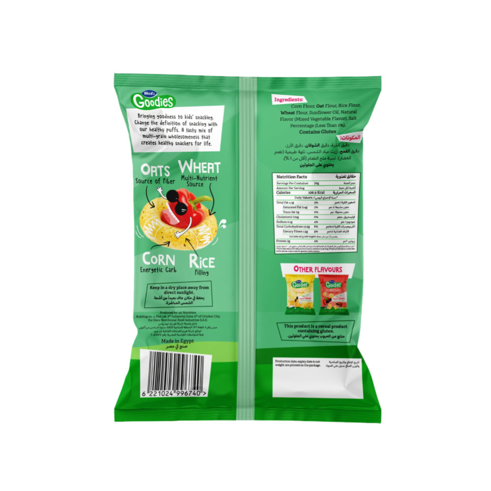 Hero Goodies Veggie Puffs 30g