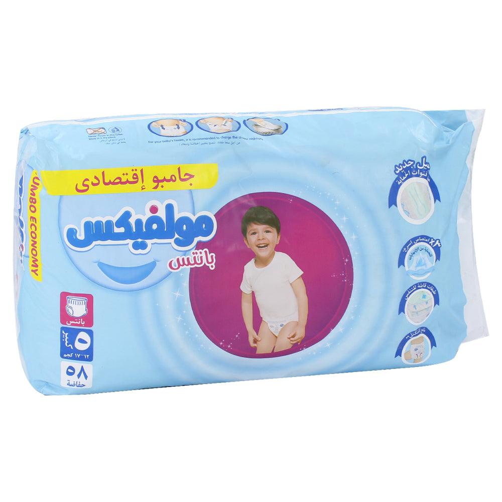 Molfix Diaper Pants 58 Pcs ,Size 5 - 12-17 KG - Ourkids - Molfix