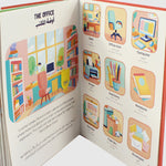 My Home Picture Dictionary | English & Arabic - Ourkids - Lanalou