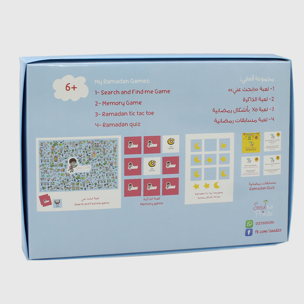 My Ramadan Games - Ourkids - Seedzo Prints