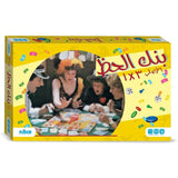 Nilco Bank El Hazz Board Game - Ourkids - Nilco