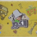 Nilco Elkooz Card Game - Ourkids - Nilco