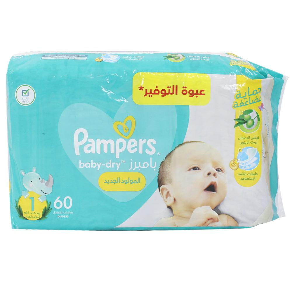 Pampers 60-Piece Baby Dry Diapers, Size 1, 2-5kg - Ourkids - Pampers