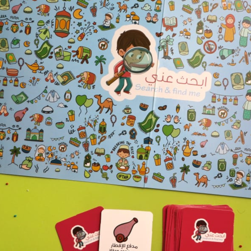 My Ramadan Games - 4-in-1 Fun & Educational Set