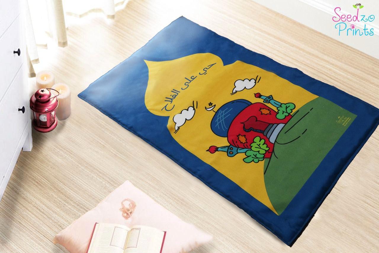 Prayer Mat - Ourkids - Seedzo Prints