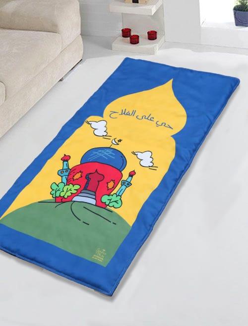 Prayer Mat - Ourkids - Seedzo Prints