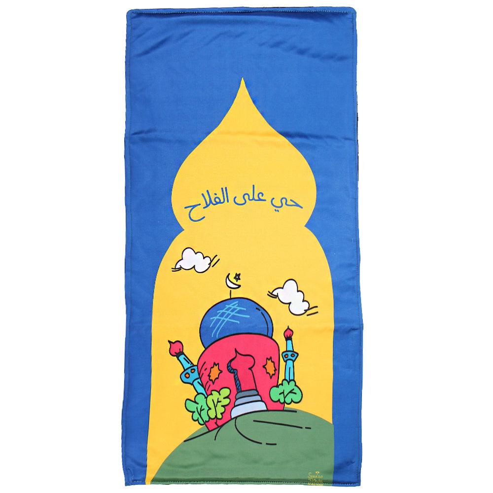 Prayer Mat - Ourkids - Seedzo Prints