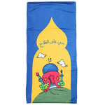 Prayer Mat - Ourkids - Seedzo Prints