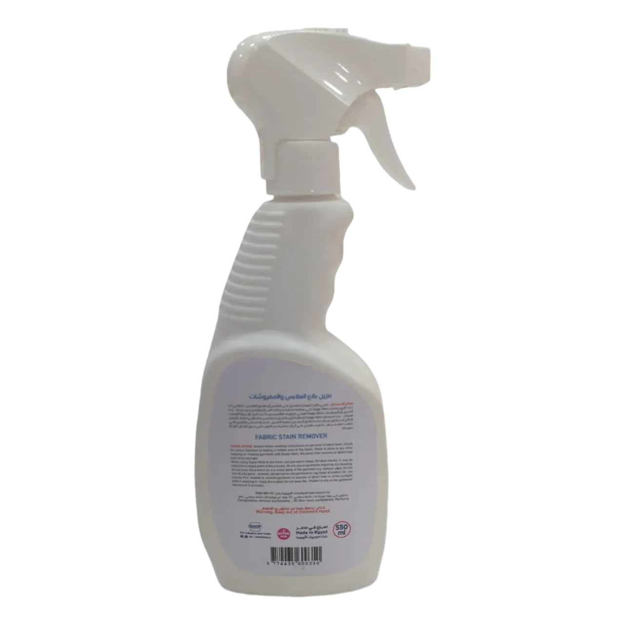 Super Mom Fabric Stain Remover – For White & Colored Clothes