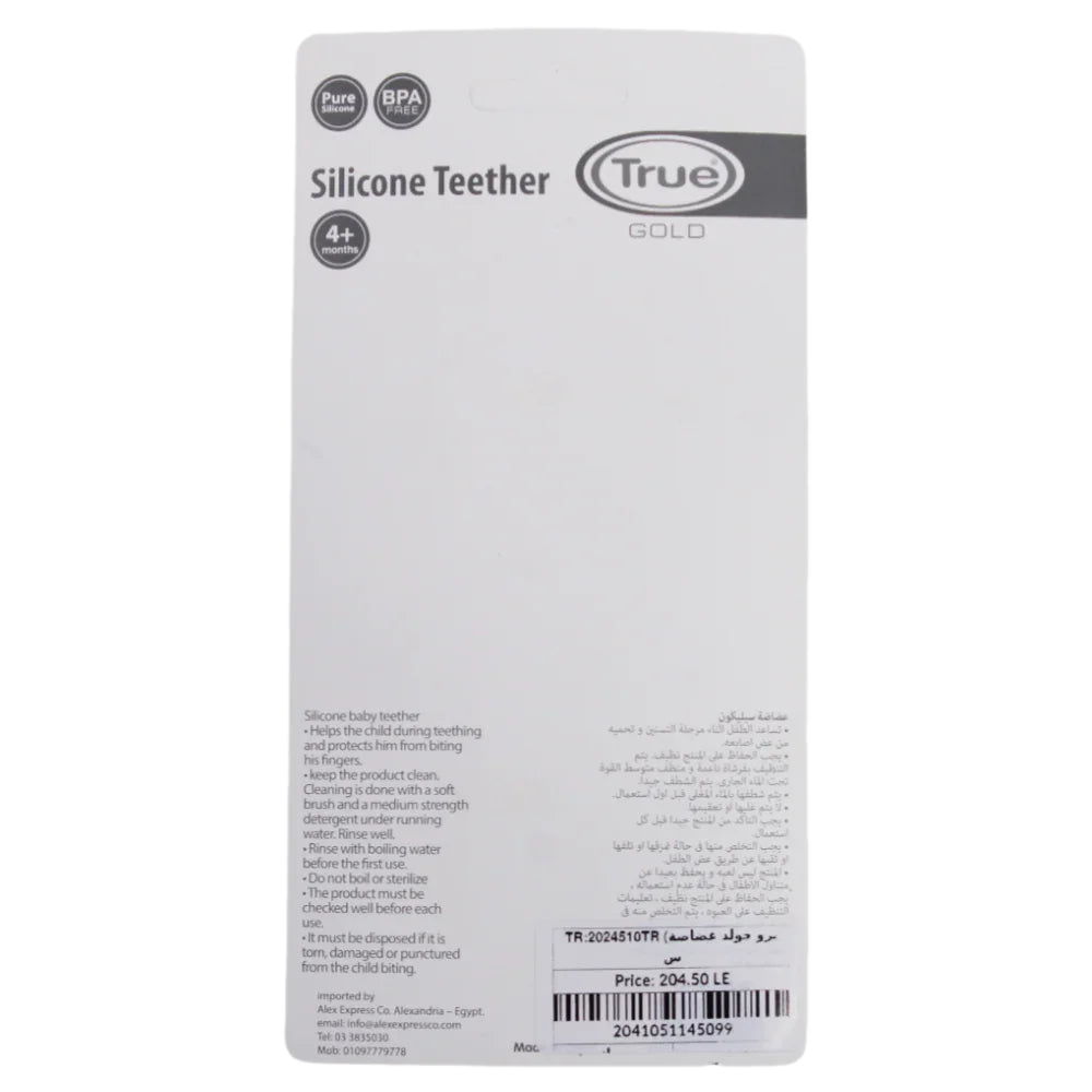 عضاضة أسنان سيليكون جولد ترو – حلوى وردية
