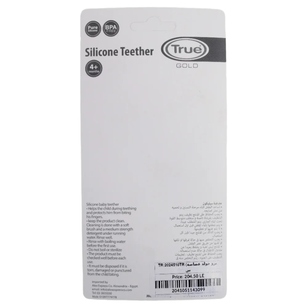 True Gold Silicone Teether – Purple Candy