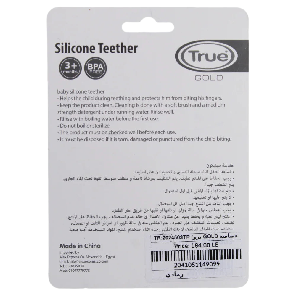 True Gold Silicone Teether – Grey Paw