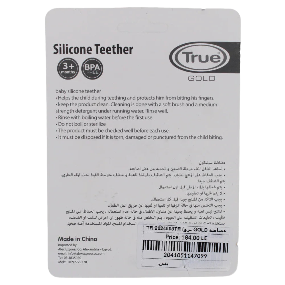 True Gold Silicone Teether – Brown Paw