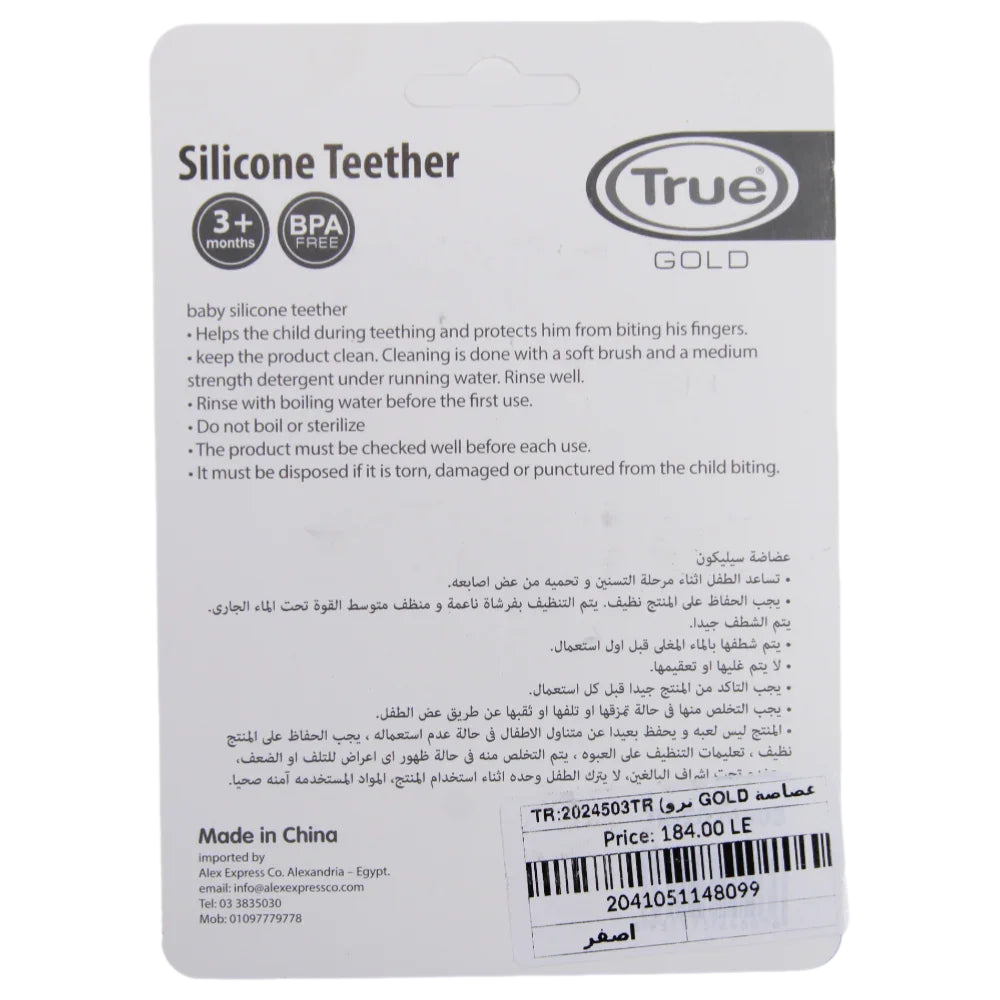 True Gold Silicone Teether – Yellow Paw