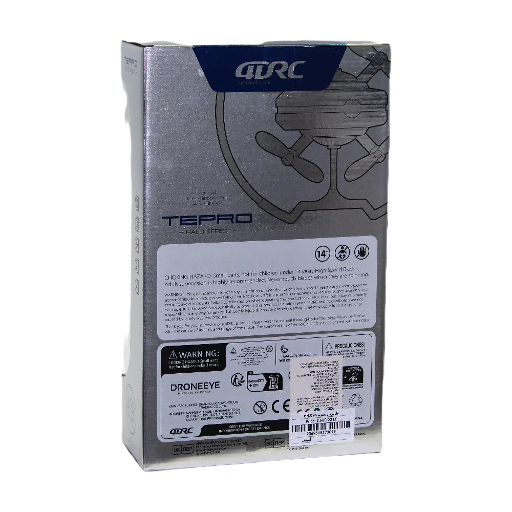 Remote Control Drone – HHJ320 Series