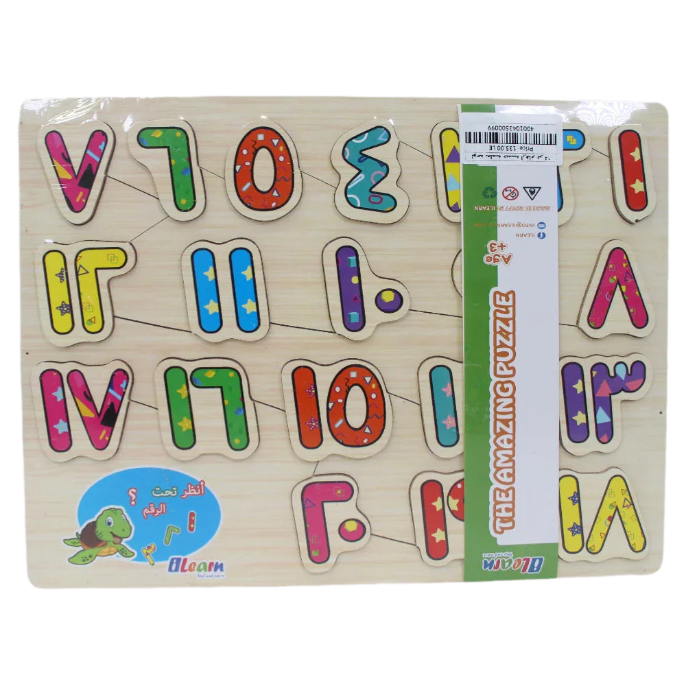 Wooden Jigsaw Puzzle Board – Educational Learning Toy