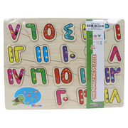 Wooden Jigsaw Puzzle Board – Educational Learning Toy