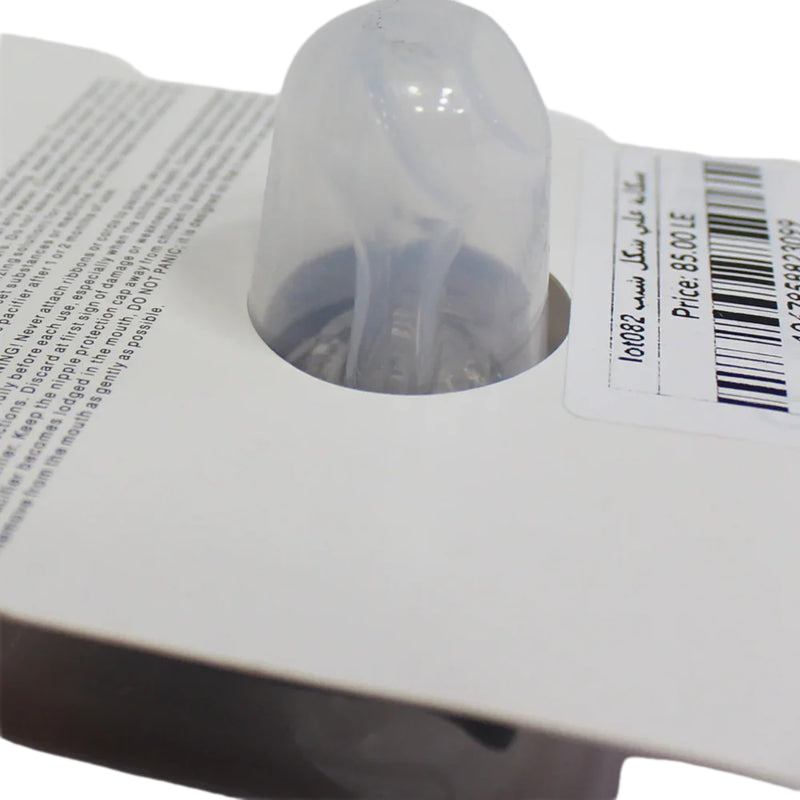 Moustache - Silicone Baby Pacifier