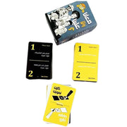 Ma3ana Wala 3alena Card Game