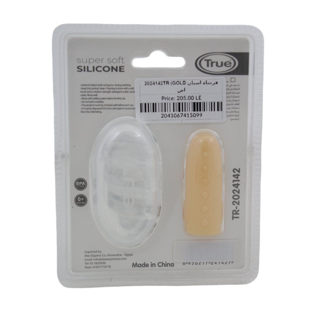 True Gold Silicone Finger Toothbrush with Case – Beige