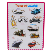 Transportation Matching Board