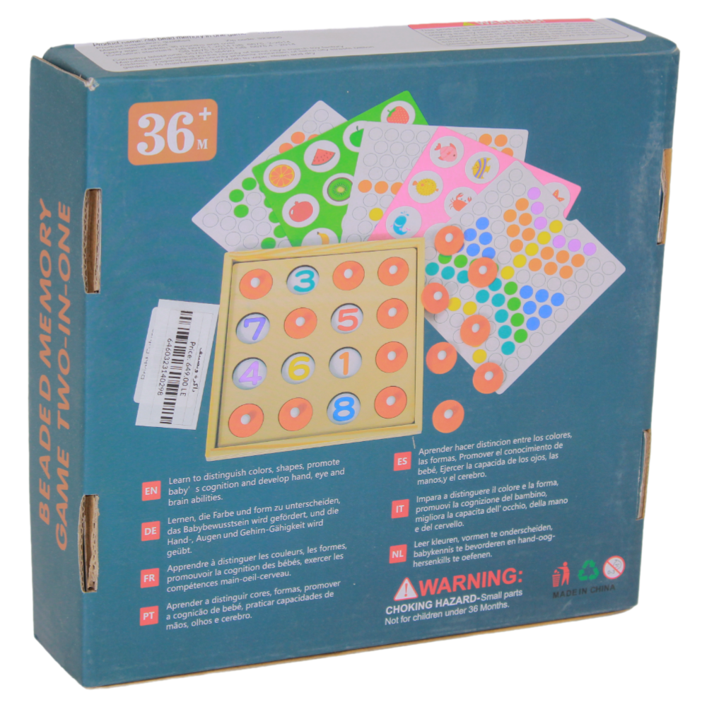 Memory & Sorting Educational Toy