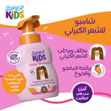 Superkids Curly Shampoo 300 ml - Ourkids - Super Kids