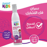 Superkids Detangling Spray - Ourkids - Super Kids