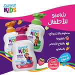 Superkids Kids Shampoo African Mango Fragrance - Ourkids - Super Kids