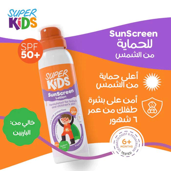 Superkids Sun Screen - Ourkids - Super Kids